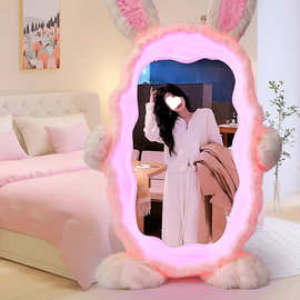 兔兔全身落地镜波浪客厅家用卡通灯试衣镜卡通可爱兔子穿衣镜
