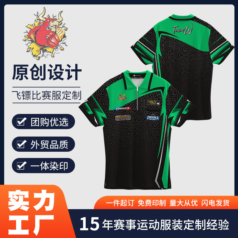 Original New Darts Clothing Customized Sportswear Professional Club Competition Half Zipper Competition Shirt Printing Customization