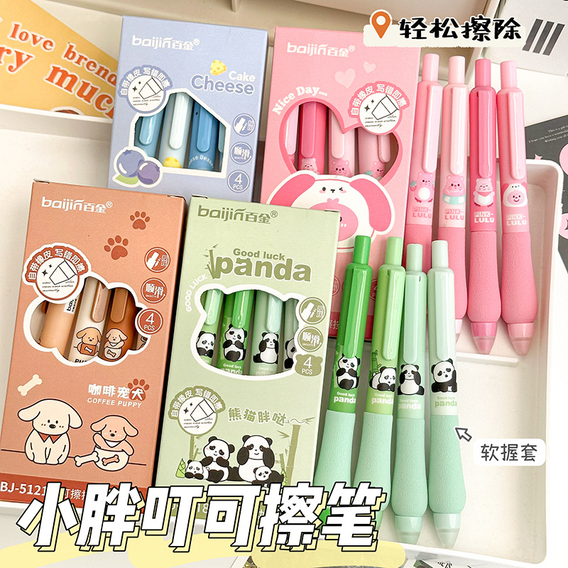 Nuevo de dibujos animados agarre suave pluma borrable estudiante de la escuela primaria Mo fácil de limpiar pluma de gel lindo de alto aspecto pluma de prensa ST pluma de esponja