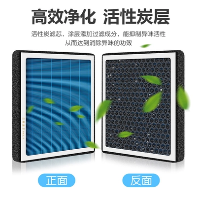 Air conditioning filter Filter Element, Original Car