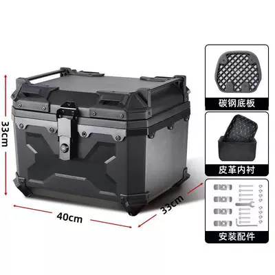 New Large Aluminum Alloy Rear Trunk for Electric Vehicles, Large Capacity Universal Model with Dual Lock, Ninebot (Motorcycle trunk) - 45l-black-model-x-lined-standard-base