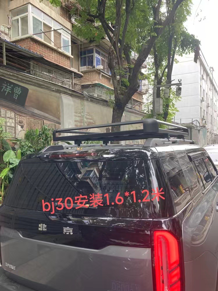 Car Luggage Rack Luggage Rack Basket Universal Roof Rack Basket Car Off-road SUV Modified Aluminum Alloy Roof Frame