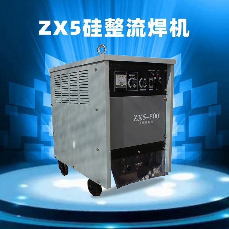 厂家供应ZX5-400/500可控硅整流弧焊机 晶闸管整流电焊机电流稳定