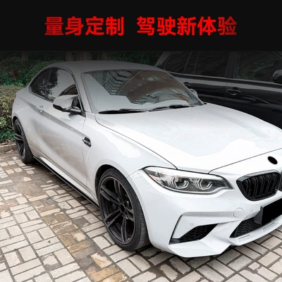 Side Skirt Version Surround – Big Surrounded
