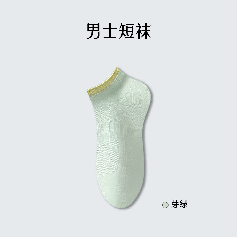 Calcetines para hombres antiolor y sudor de verano delgados calcetines no caen calcetines de barco Zhuhai calcetines de algodón al por mayor