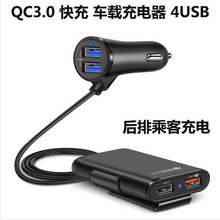 ��ּ۳��س����QC3.0���8Aһ���� 4USB���߶๦�������Ŀڳ���