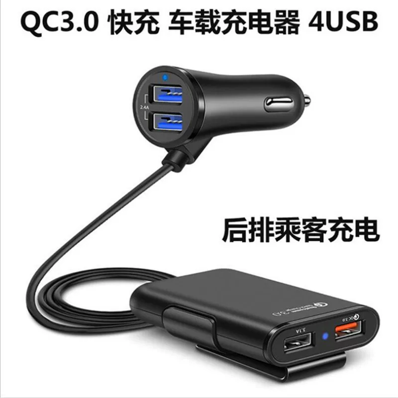 Сниженная цена зарядное устройство для автомобиля QC3.0 быстрая зарядка 8A четырьмя USB с многофункциональной вспышкой четыре порта автомобильная зарядка