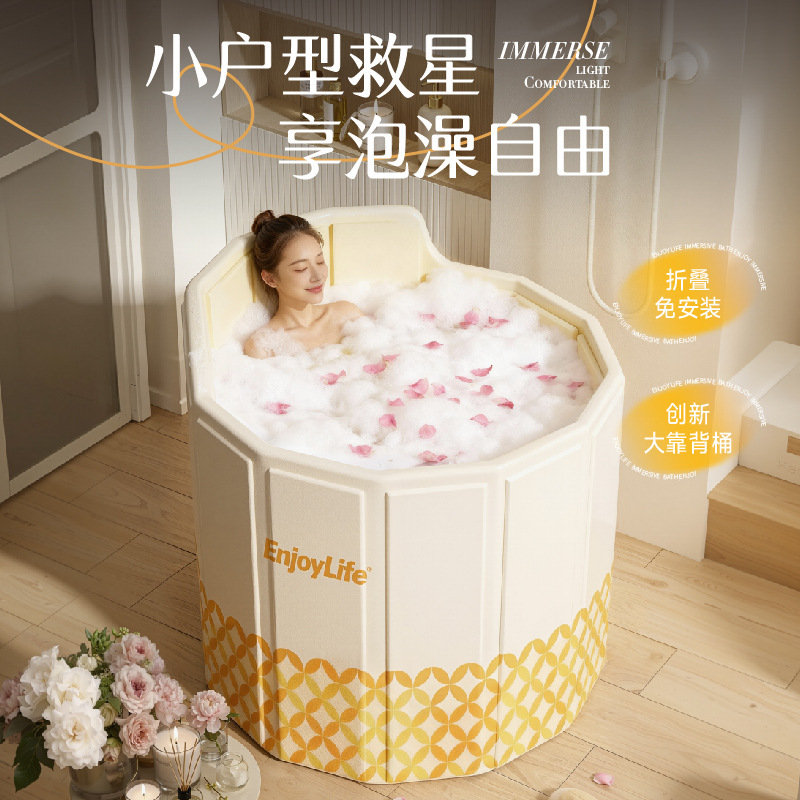 Folding Bath Bucket with Backrest, Thickened Constant Temperature Folding Bath Bucket for Adults, Household Folding Bath Bucket