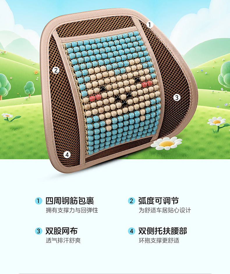 Car Seat Cushion, Summer Cooling Cushion, Wooden Bead Ventilation Seat Cushion, Summer Square Cushion, Breathable Butt Cushion, Truck Seat Single Cushion