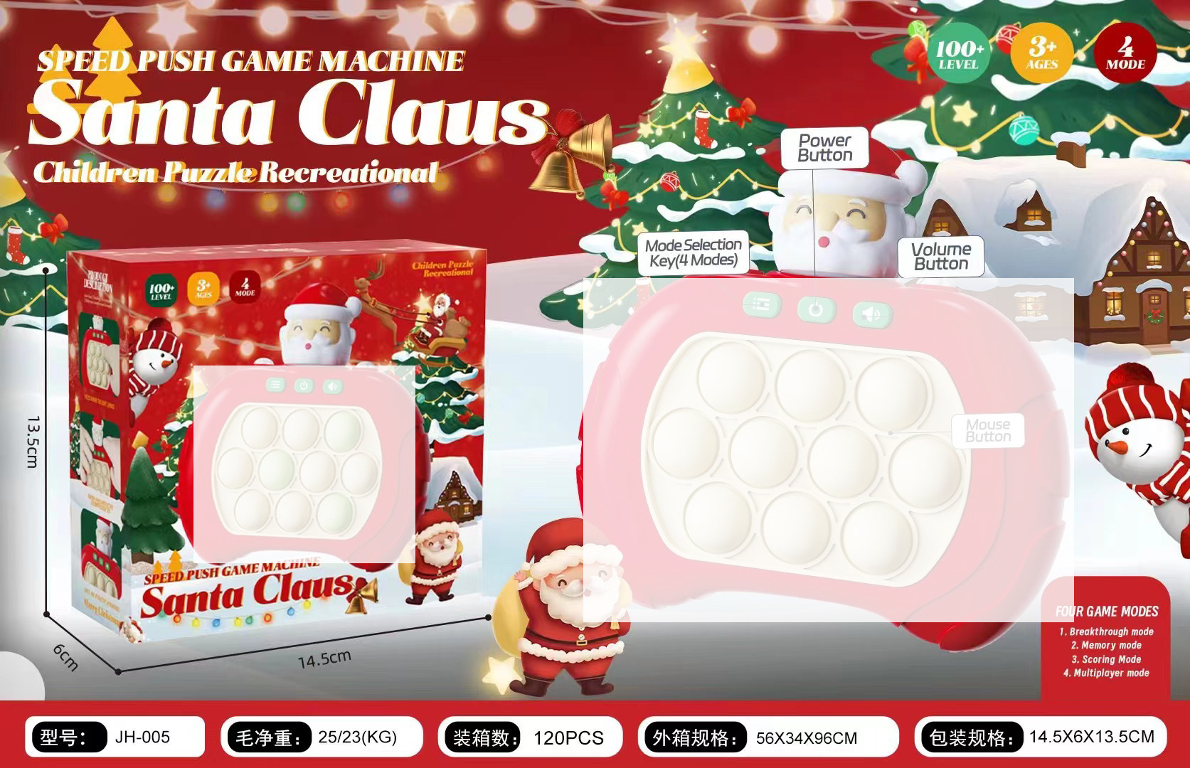 Transfronterizo de segunda generación rompecabezas push-to-play máquina de juego de empuje rápido descompresión niños y niñas hámster juguete