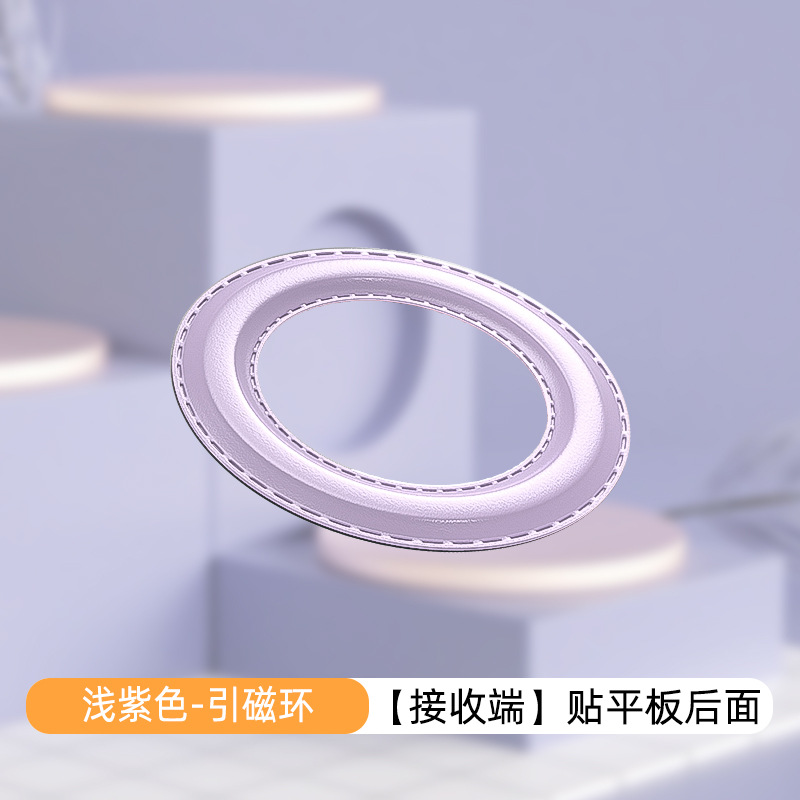 Magsafe anillo magnético transmisión en vivo teléfono móvil soporte magnético etiqueta de la pared anillo vertical magnético nuevo cuero avanzado anillo magnético