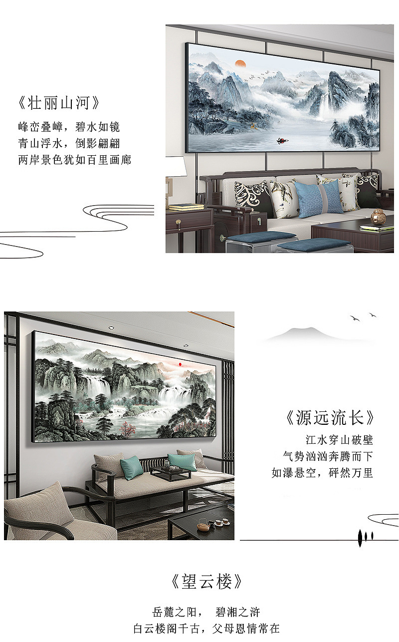 详情图