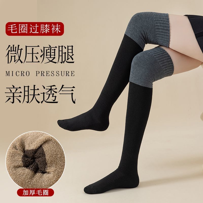 膝のストッキングの女性の毛輪を厚くして保温靴下を厚くします。|undefined