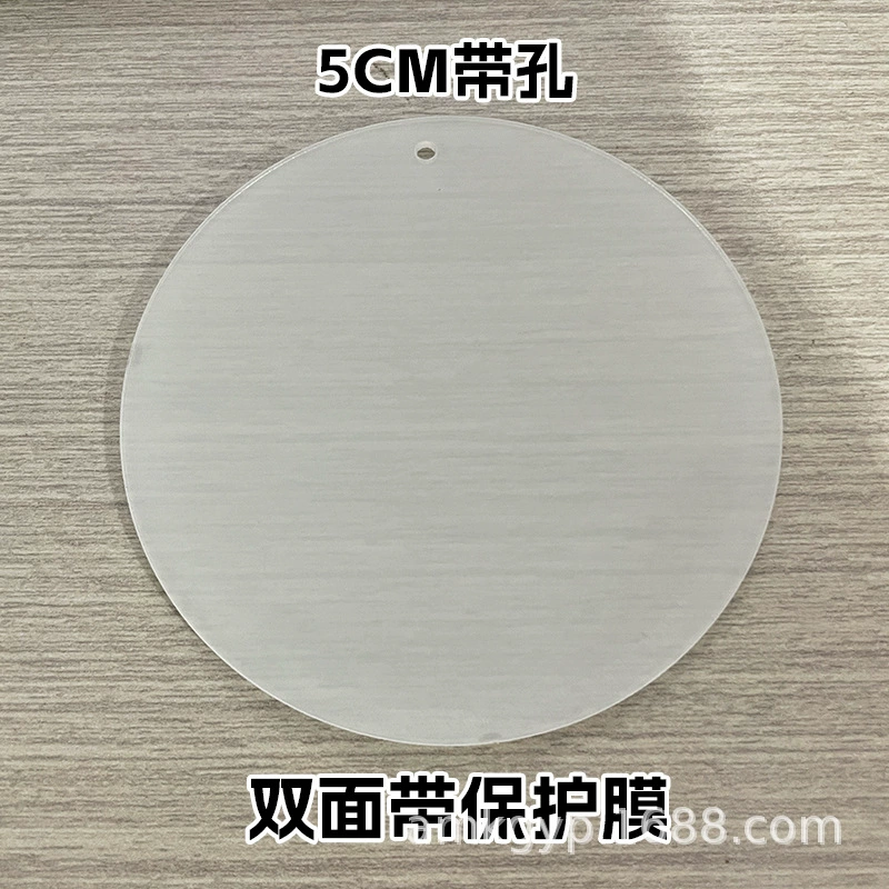 Acrylic keychain large transparent, multiple sizes and thicknesses, hole or poreless