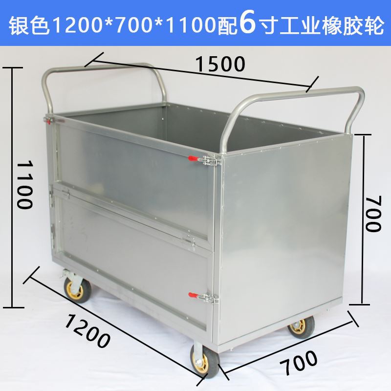 시디안 강판 1200*700*1100 (6 인치 산업용 고무 포함)