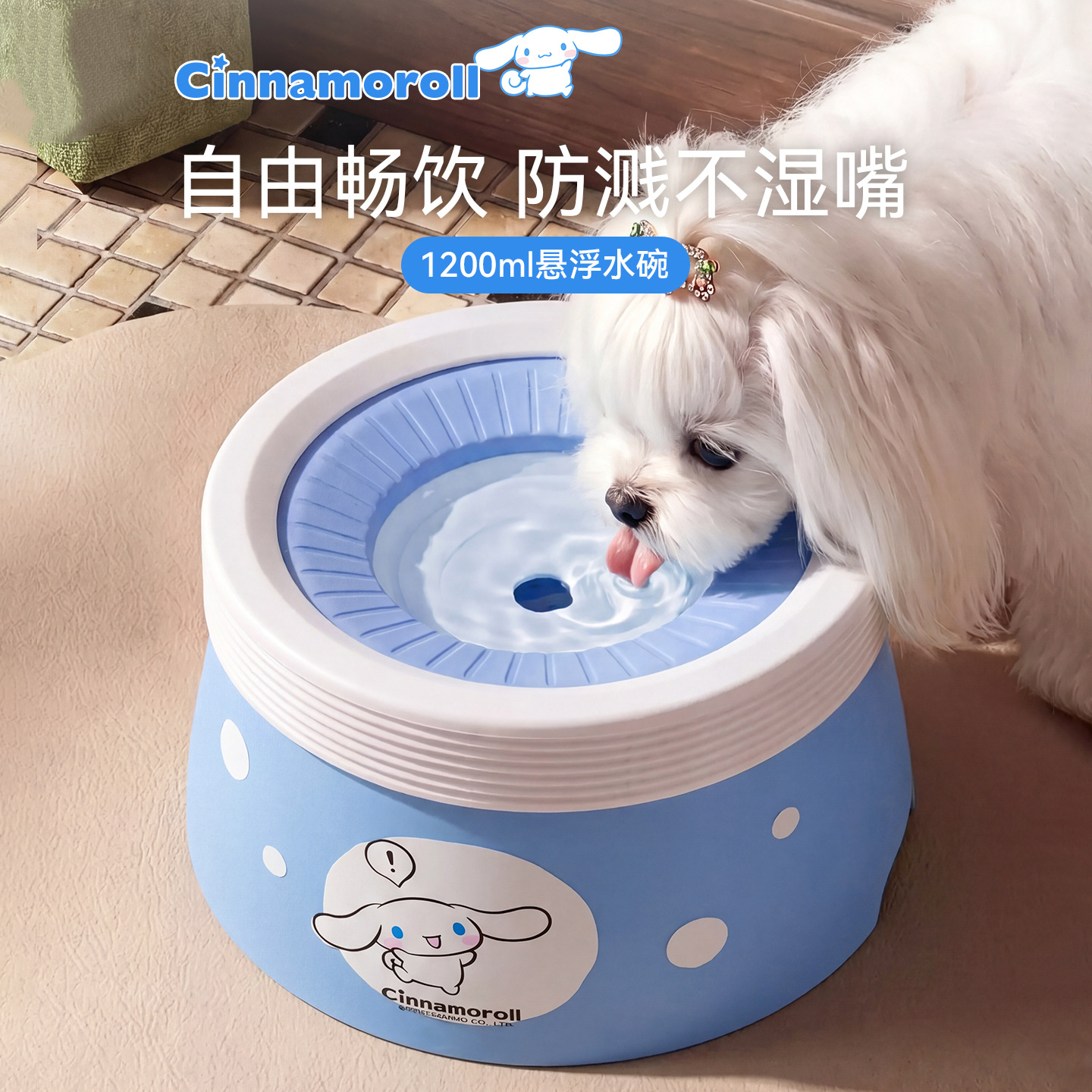 Perro de orejas grandes no se mojará la boca del recipiente de agua de gran capacidad para perros y gatos no se mojará la boca del recipiente de agua de pelo anti-humedad al por mayor