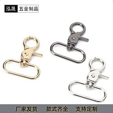 批发狗扣包包五金配件肩带古铜古银色织带开口扣金属挂扣特厚钳扣