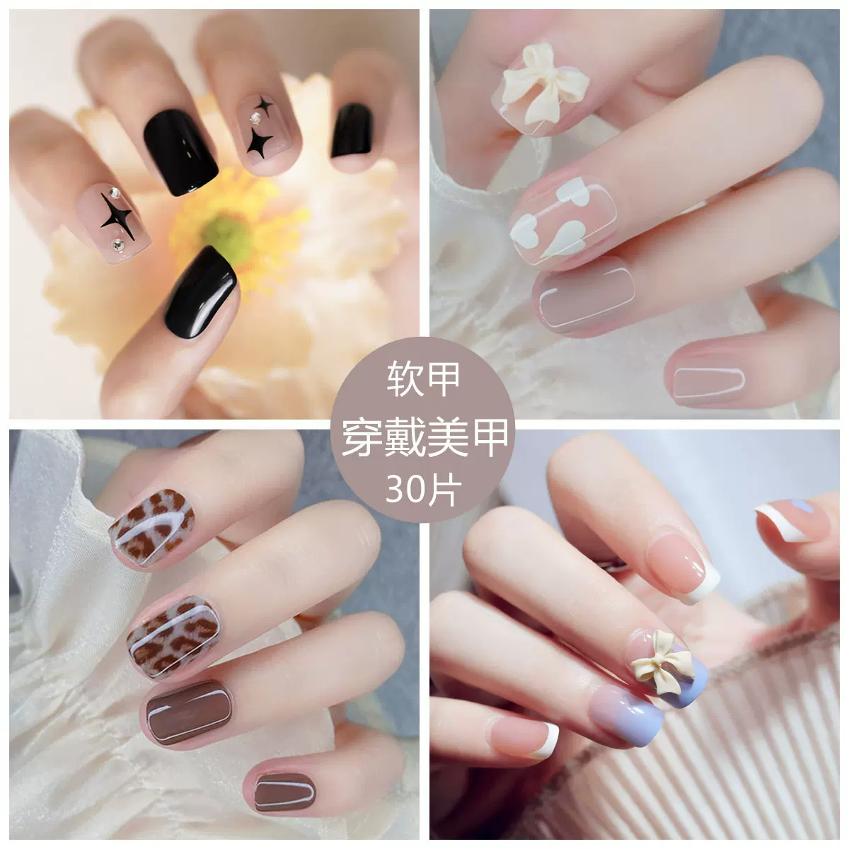 RISYAL穿戴甲美甲甲片成品软甲ins风可拆卸假指甲帖片美甲片批发