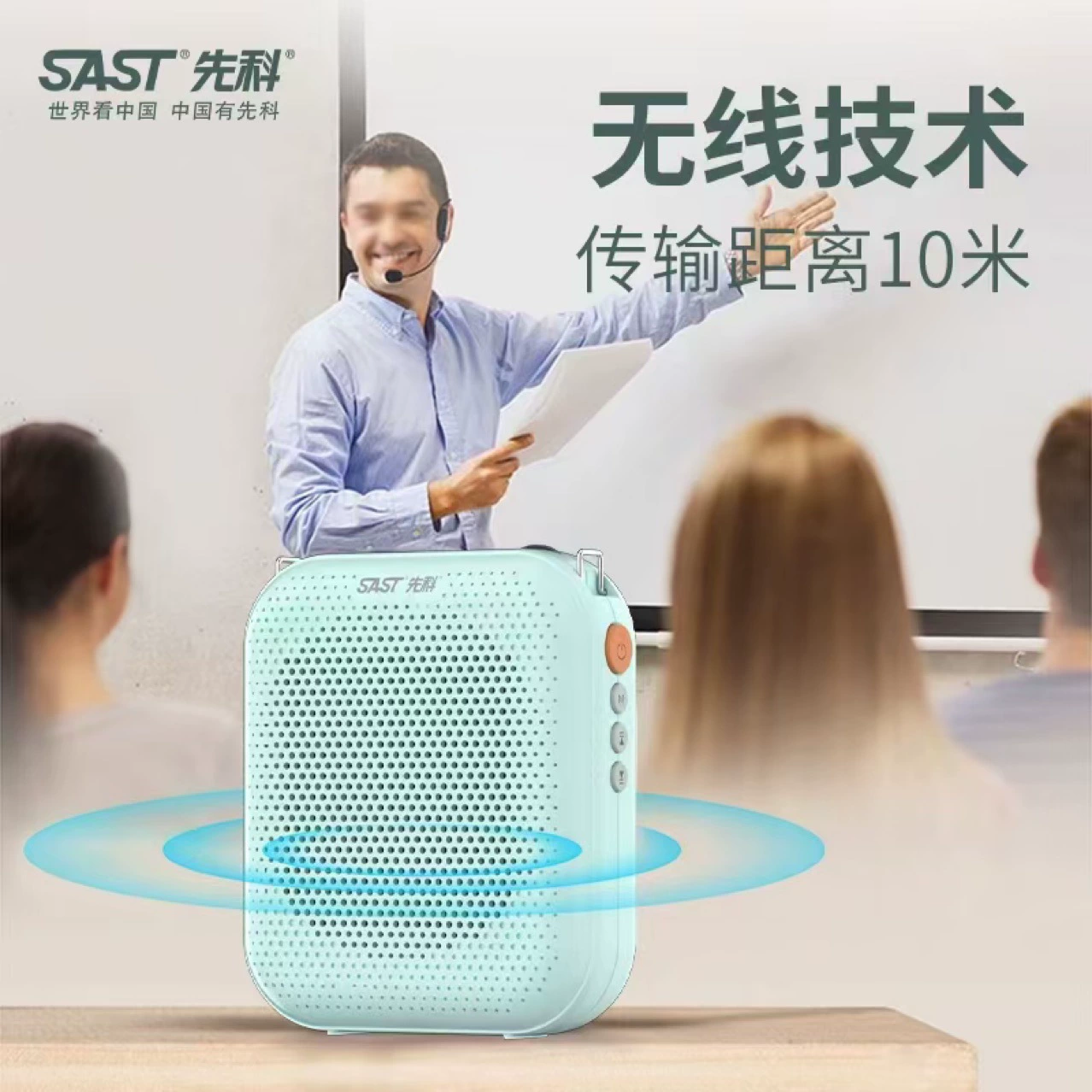 Senko K1 маленький пчелиный громкоговоритель для учителей лекций