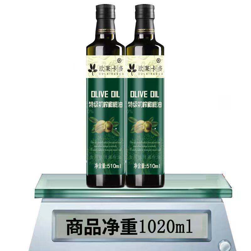 スペイン産バージンオリーブオイルブレンド食用油 500ml 果実残渣油ブレンド 揚げ物・冷製サラダ|undefined