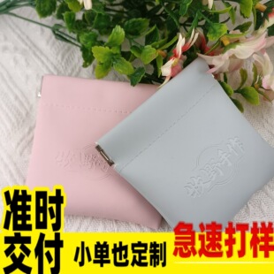 Retro mini automatic closing shrapnel storage bag change bag portable data cable wireless headset mobile phone packaging bag