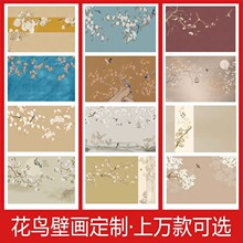 新中式壁布电视背景墙卧室客厅沙发影视墙纸古典禅意玉兰花鸟壁纸