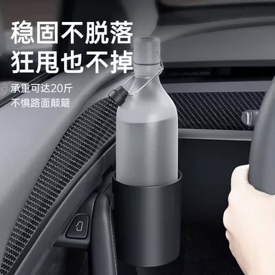 Model 3/Y Car Door Cup: Car cup holder/beverage holder