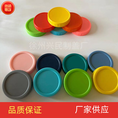 プラスチックガラスキャップppメイソン缶オート麦保存蓋メーカー卸売りキャビア瓶蜂蜜キャップ