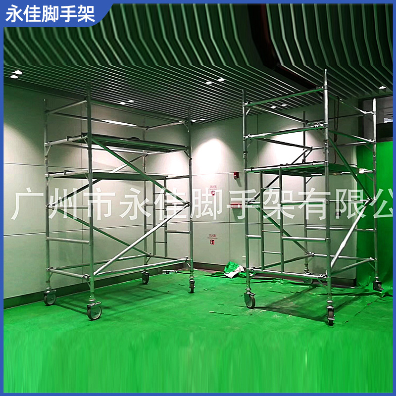 供应移动铝合金脚手架  装修工程爬梯移动脚手架快装式双宽脚手架