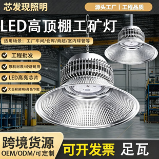 led���V��S���������}��܇�g������100W200W��Ƭ���ʹ��I����