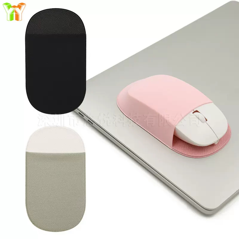 现货平板收纳袋便携鼠标黏贴袋SSD硬盘配件包弹性鼠标包