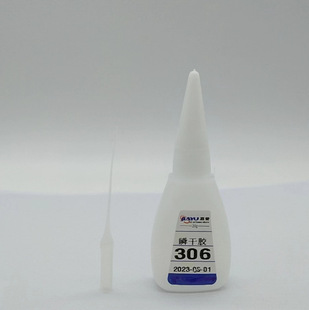 �S��ֱ�N306����z ��Ƥ�� ����ܛ�Բ��|ճ�� �h�������F؛���l