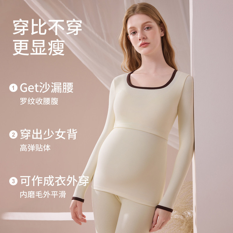 Fenye Maternity Pure Cotton Autumn Clothes and Pants Set, Thermal Underwear with Chest Pads, Postpartum Clothing, Plus Size Women's Nursing Pajamas
