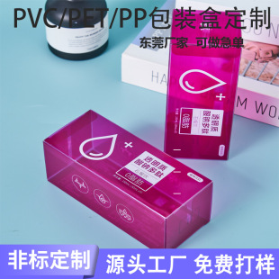 �S��ֱ�N����petӡˢ���b��pvc͸�������ռ{��pp�������w���b��