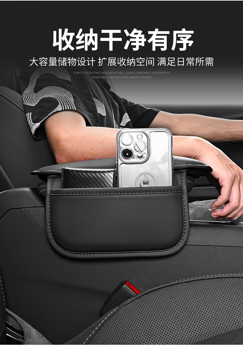 Car Armrest Box Pad Universal Storage Bag Car Tissue Box Elbow Support