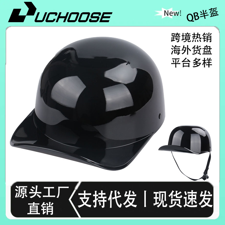 专供摩托车头盔灰机车哈雷复古半盔头帽棒球鸭舌礼帽热销踏板车