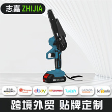 4寸6寸迷你劇鋰電電鋸手提式電鏈鋸戶外無線伐木單手鋸砍樹修枝鋸