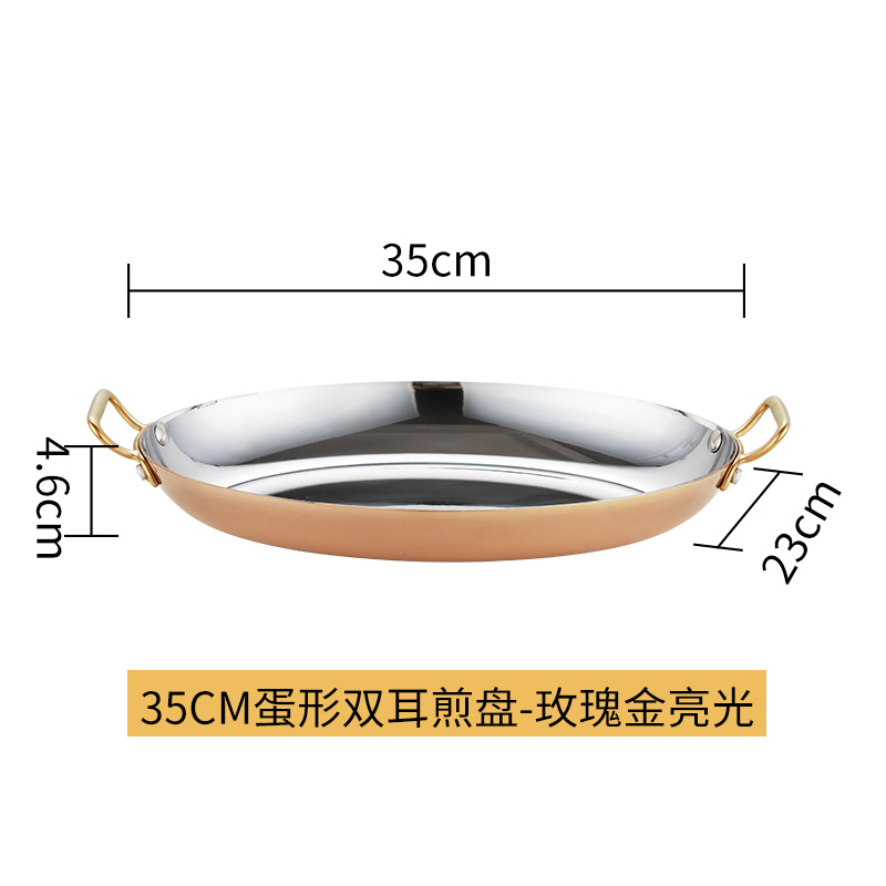 큰 장미 금 계란 모양의 냄비 1240g