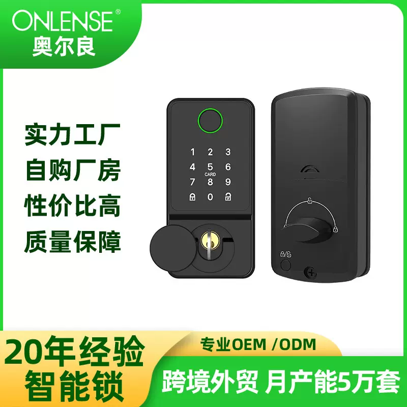 呆锁指纹锁防水美式密码新款跨境闭锁外贸美标木门APP蓝牙全自动