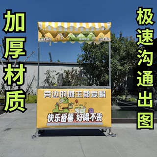 夜市摆摊小推车网红柠檬茶可移动餐车专用桌子地摊户外折叠小吃车