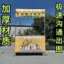 折叠地摊户外柠檬茶小吃车