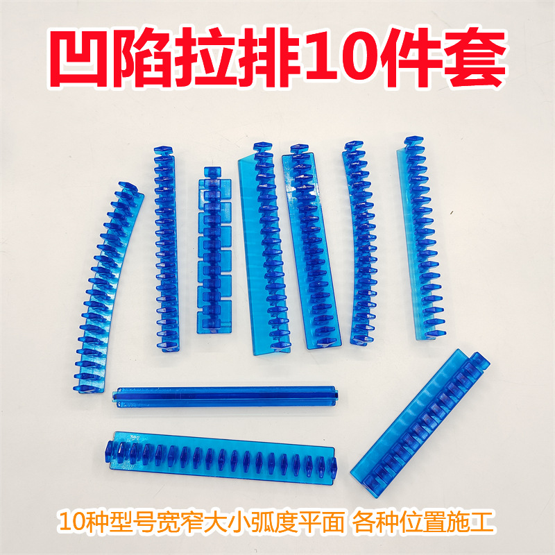 汽车凹陷工具 新款拉排放大型吸凹坑拉力片冰雹坑提拉盘垫子