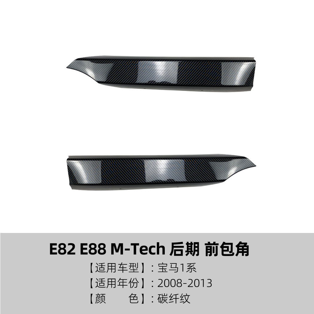 Esquina de Parachoques Delantero para Auto BMW Serie 1 E82 E88 M-Tech, PP, Autoadhesivo, Sin Residuos