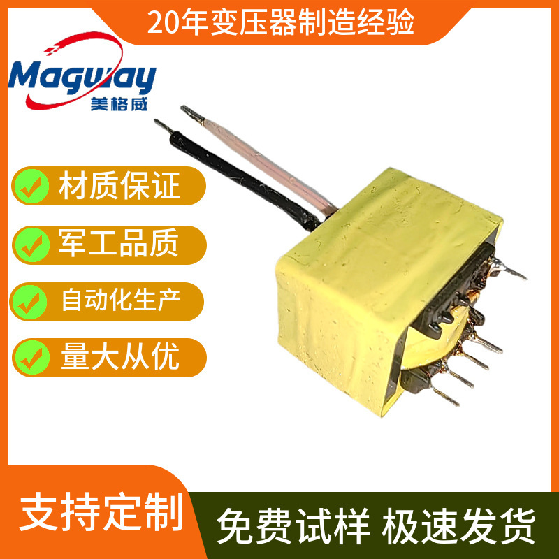 厂家大量自动化生产ATQ20 ATQ23氮化镓高频变压器PD快充变压器