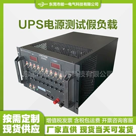 电阻箱;配电柜;其他输配电