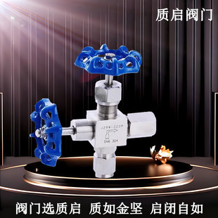 J29W/H-16-320C/P����Ӌ�ý�ֹ�yȪ���|����ʽ����������y����y