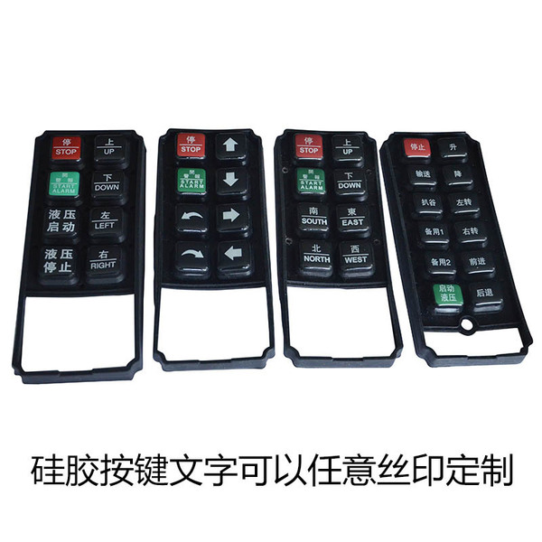 industrial remote control