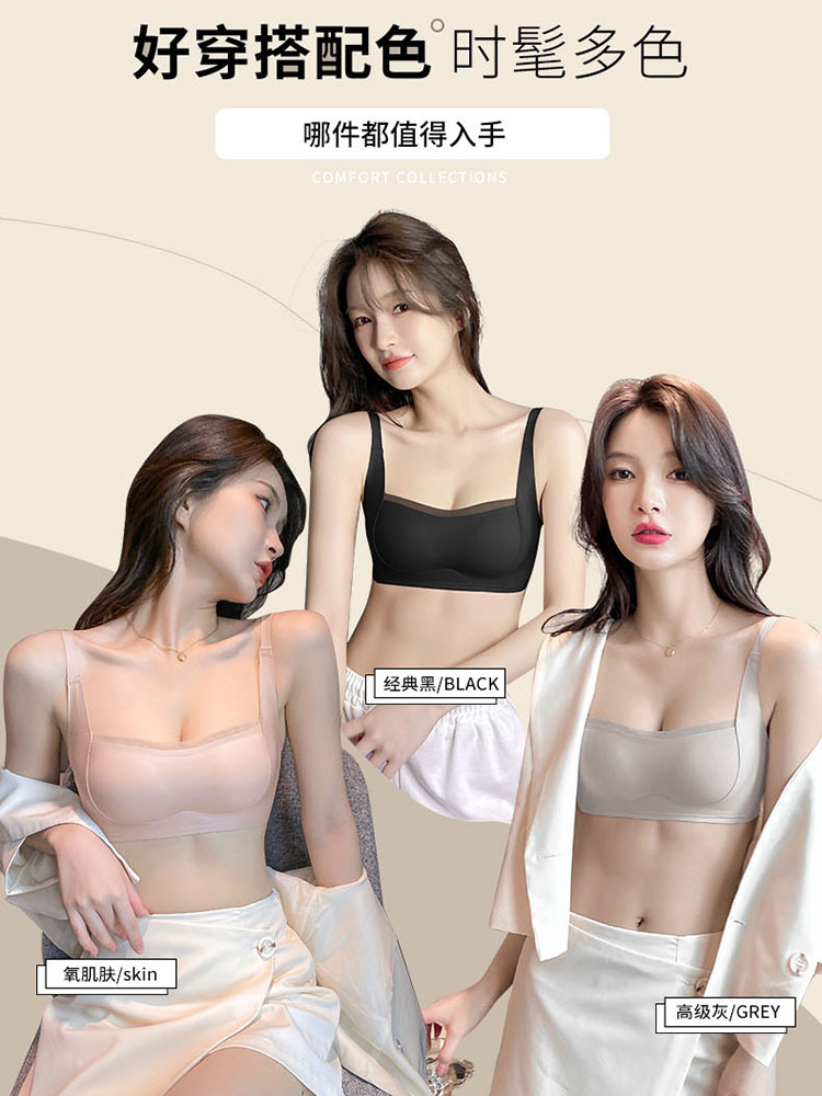 3985 verano pequeño pecho push up sin costuras inalámbrico anti-exposición tubo superior ropa interior lado sujetador de ajuste de mama para las mujeres