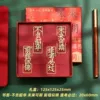 A promising future (set of four/gift box)