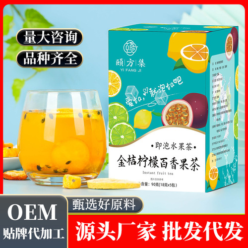 Chrysanthemum, wolfberry, cassia seed tea, sour plum soup, red bean barley, bamboo cane, grass root, snow pear, five-finger hairy peach and tuckahoe combination tea